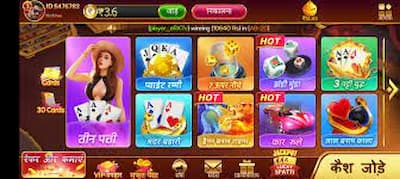 Teen Patti Free Unlimited Chips